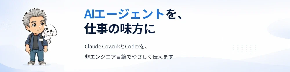 たかブログ