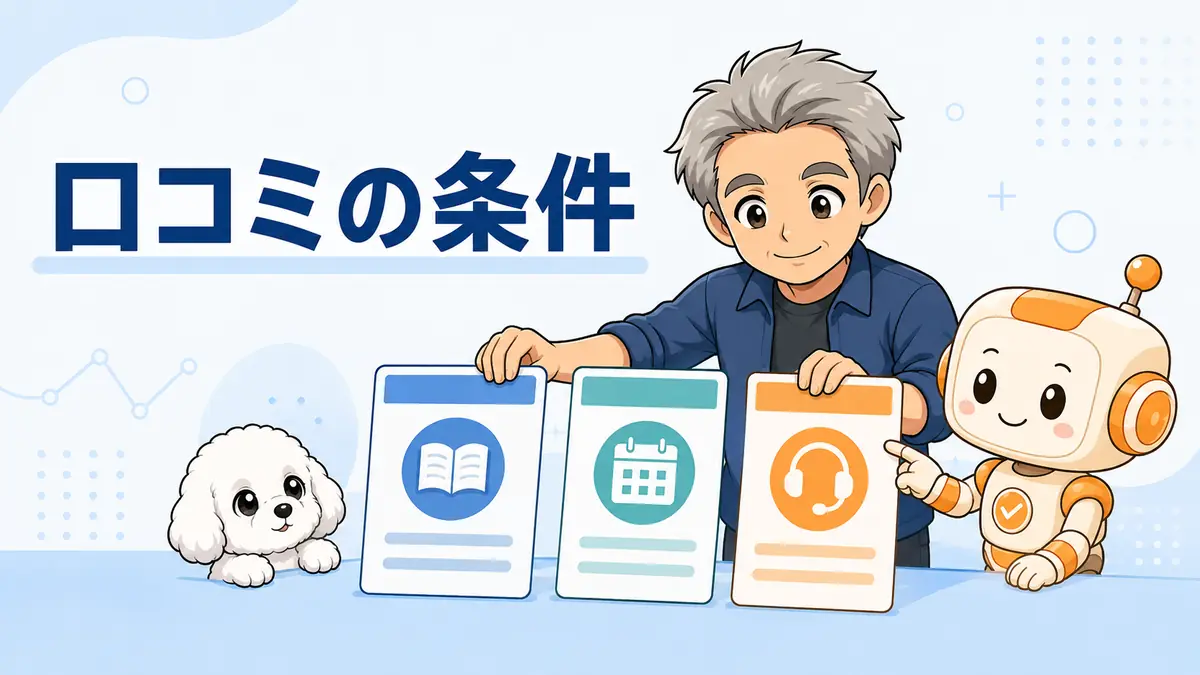 DMM生成AI CAMPの口コミを受講時期と利用条件で仕分けるたかとコワークン