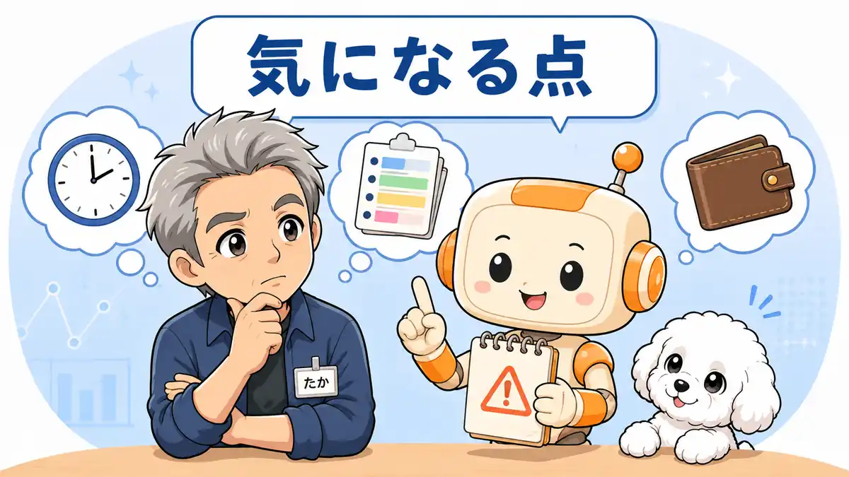DMM生成AI CAMPの気になる口コミと時間や費用を確認するたかとコワークン